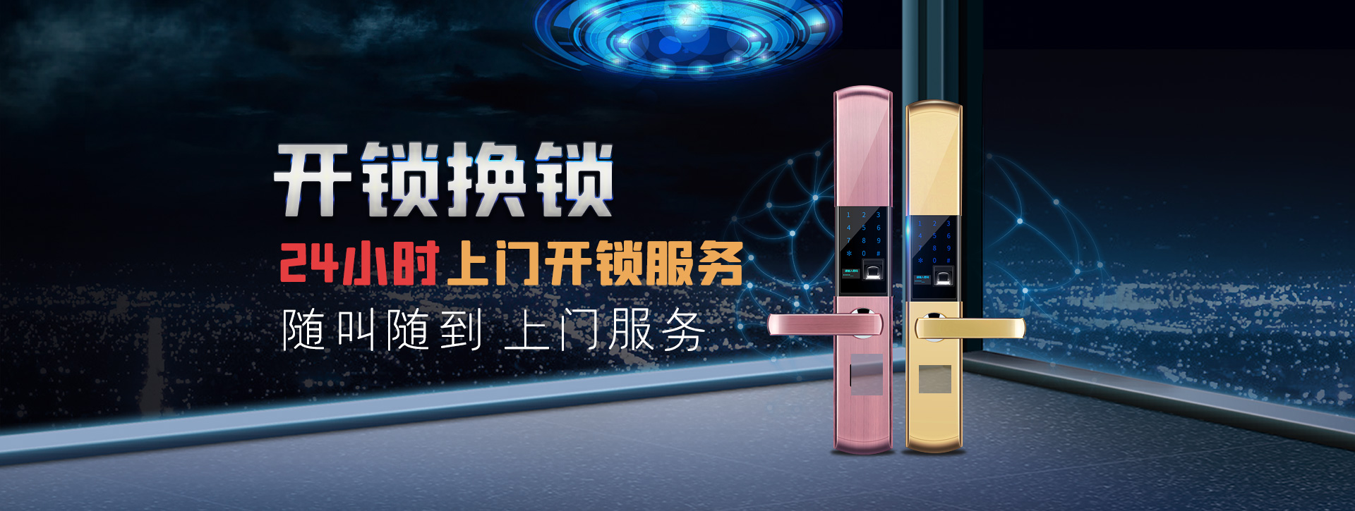 佳木斯富锦banner02